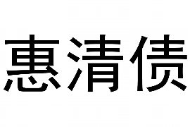 冷水江讨债公司